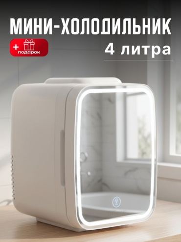 TT-4L02 белый