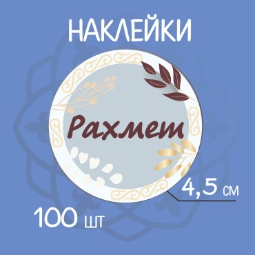 Бирка SIGNIQ E01 100 шт
