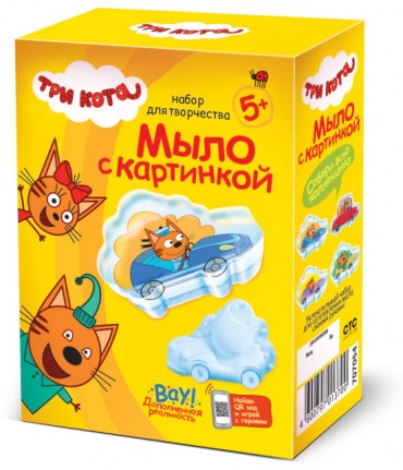 Мыло с картинкой три кота