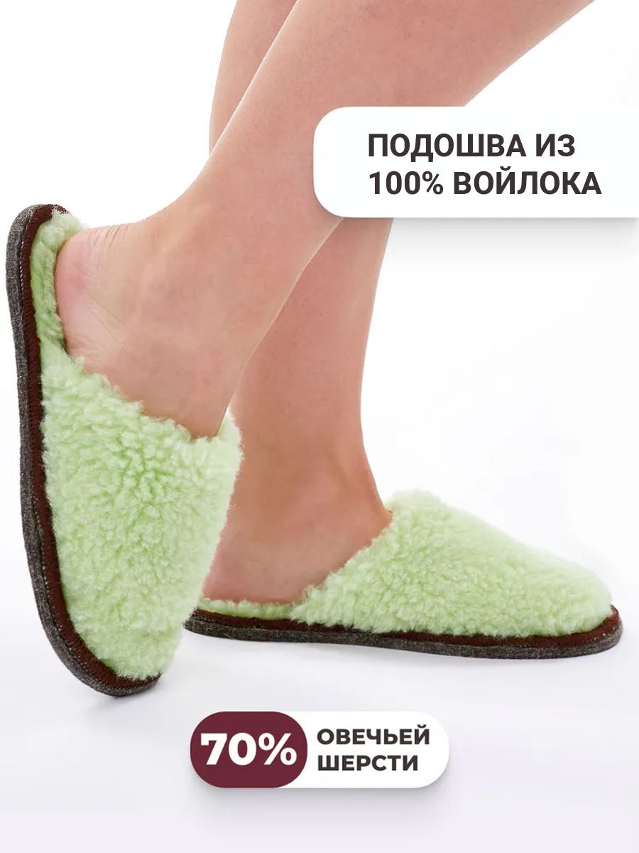 зеленый