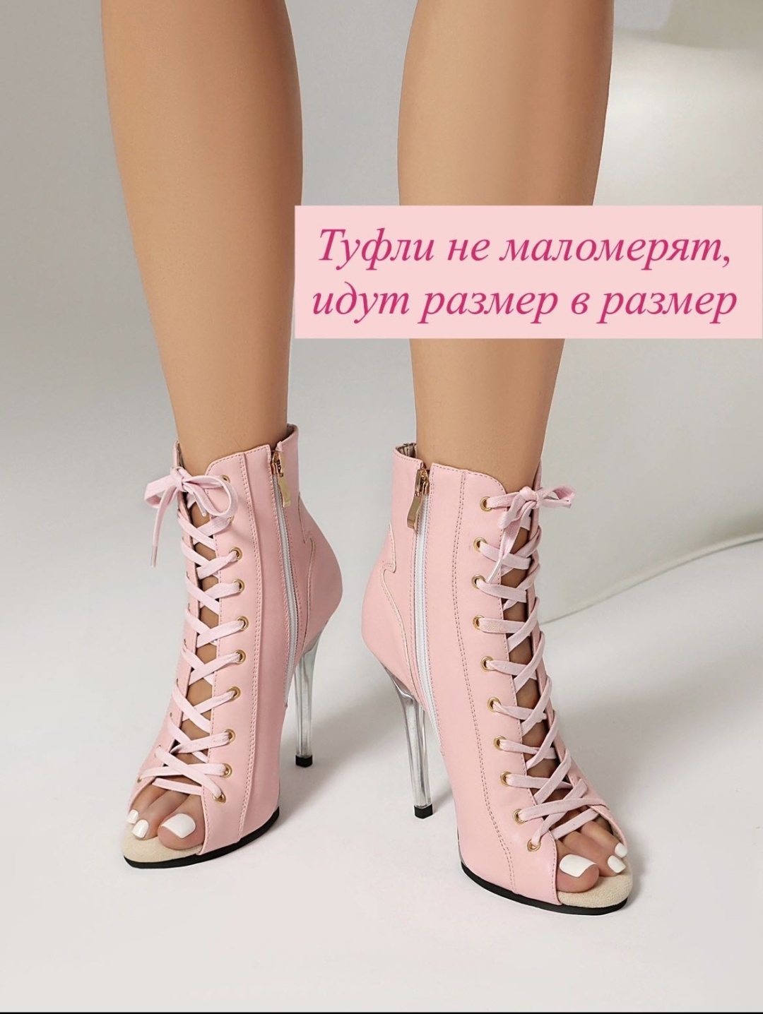 Туфли розовый