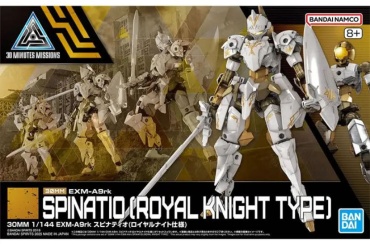 Spinatio (Royal Knight Type)