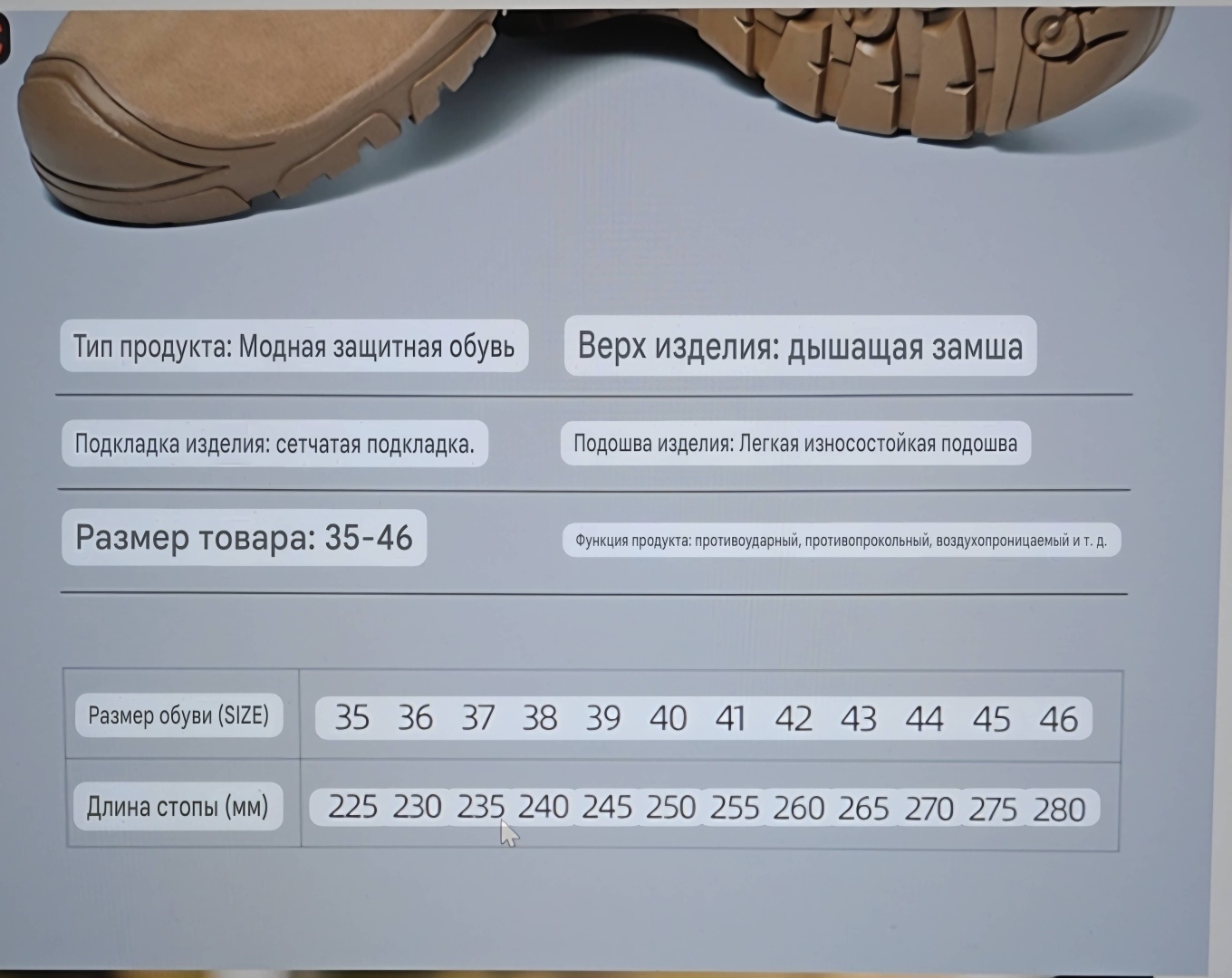 Кроссовки бежевый