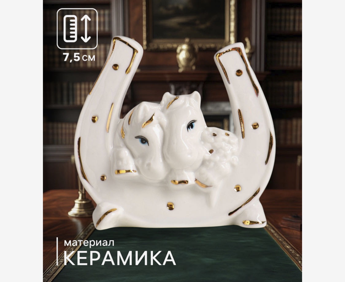 Статуэтка 10870474