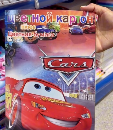 Набор AKTAN Тачки, глянцевый, матовый А4, 26 л