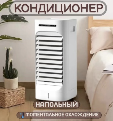 Вентилятор LFJ01-03А белый