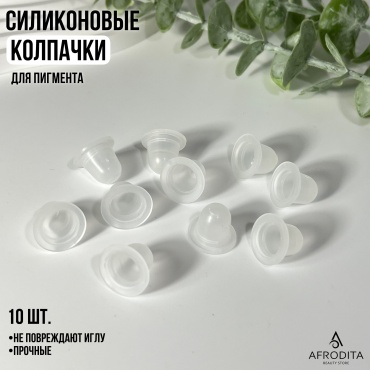 Afrodita Типсы S типсы и носики 10 шт