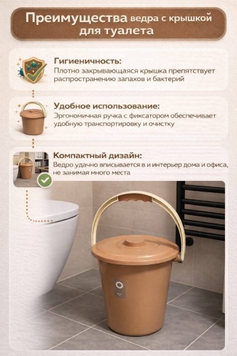 Ведро 30024697_TB09-11 15 л