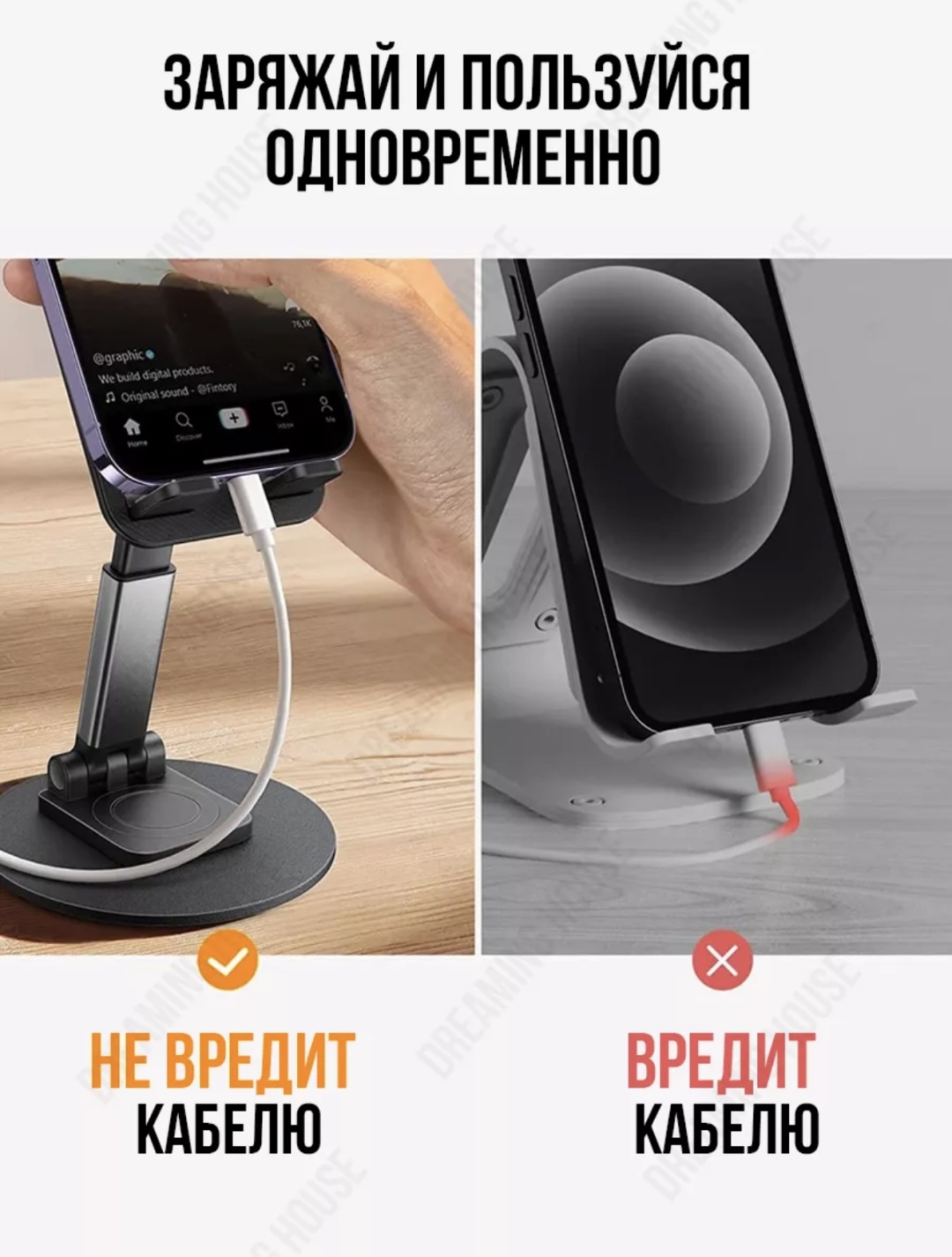 Подставка 1 черный