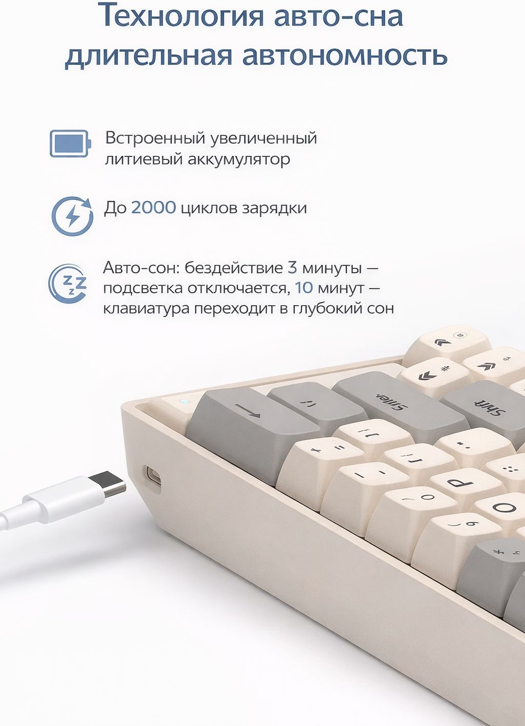 Клавиатура Langtu GK85 белый