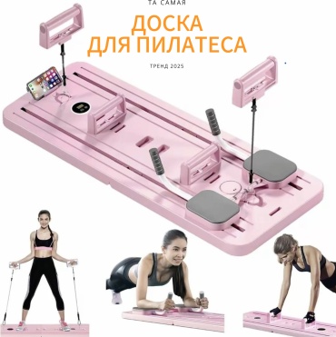 Силовой тренажер Тренажер-платформа 30307816_459046767