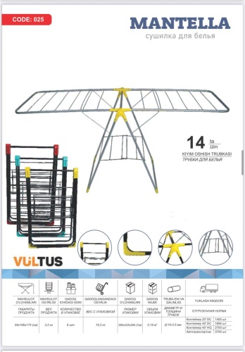 Сушилка VULTUS 025, металл