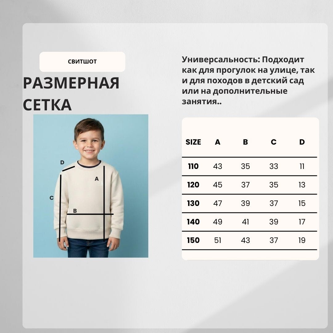 Свитшот бежевый