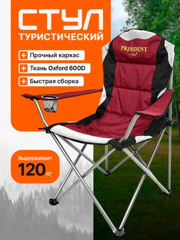 Кресло 395479803 красный
