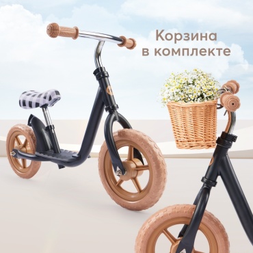 Happy baby JOURNEY черный