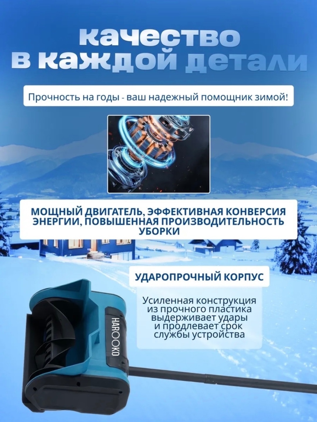 Снегоуборочная машина 1Marka 131436656