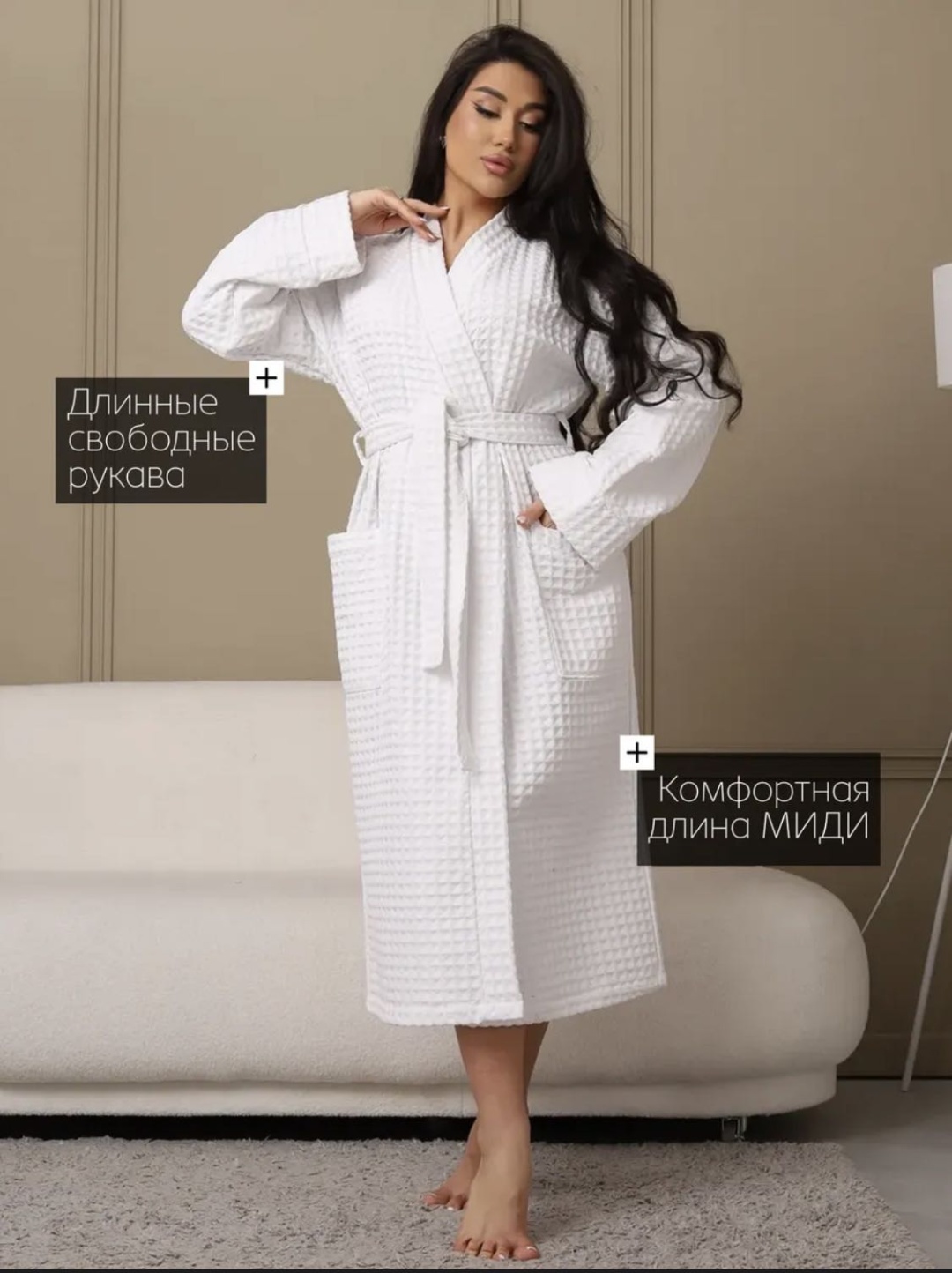 Вафельный халат FAMED белый