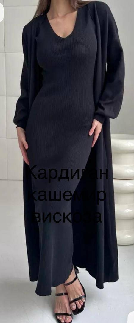 черный, розовый