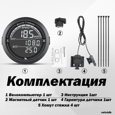 Проводной ESLNF 889-1