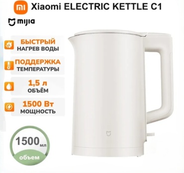 Электрочайник Xiaomi MJDSH06YM бежевый
