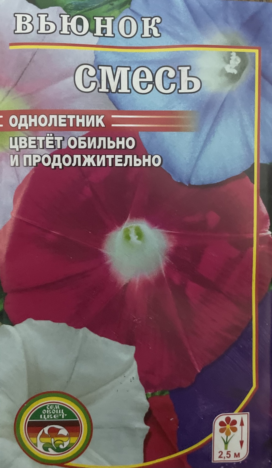 Мир семян вьюнок Смесь