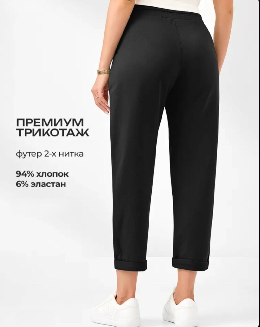 Бананы черный
