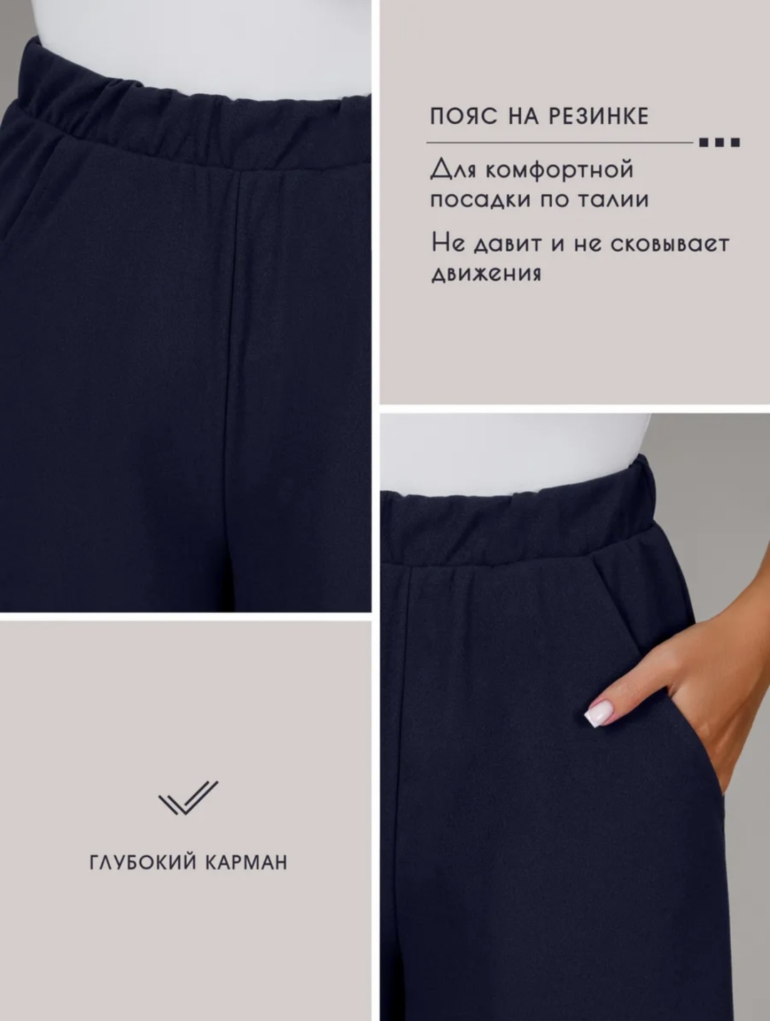 Палаццо темно-синий