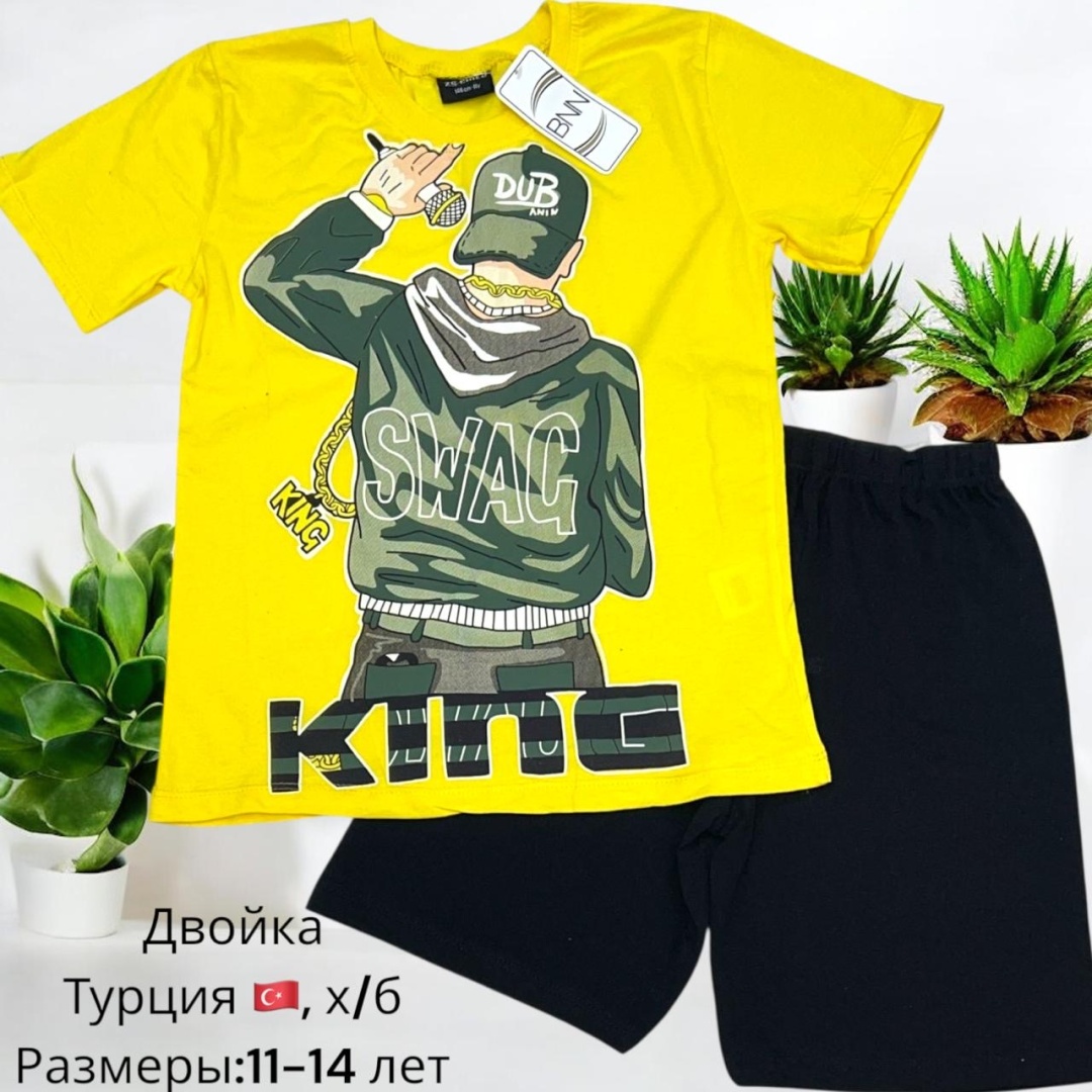 желтый