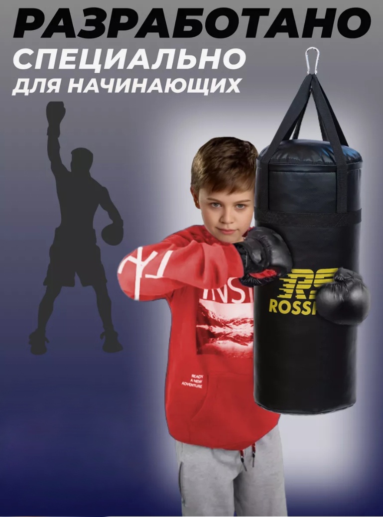 Тренировочный снаряд 8684001 черный