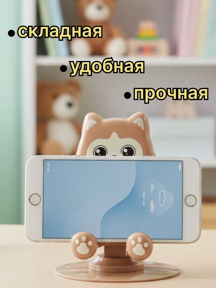 Держатель коричневый