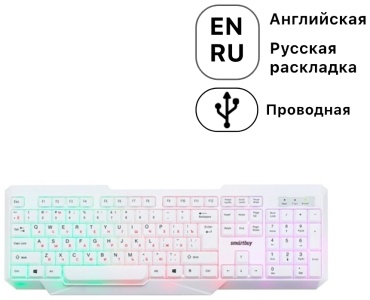 Клавиатура Smartbuy SBK-333U-W белый