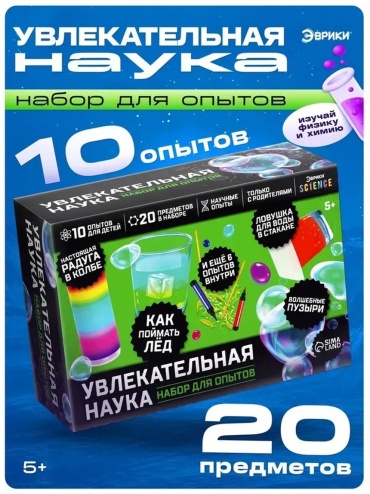 Эксперименты на кухне 676006354