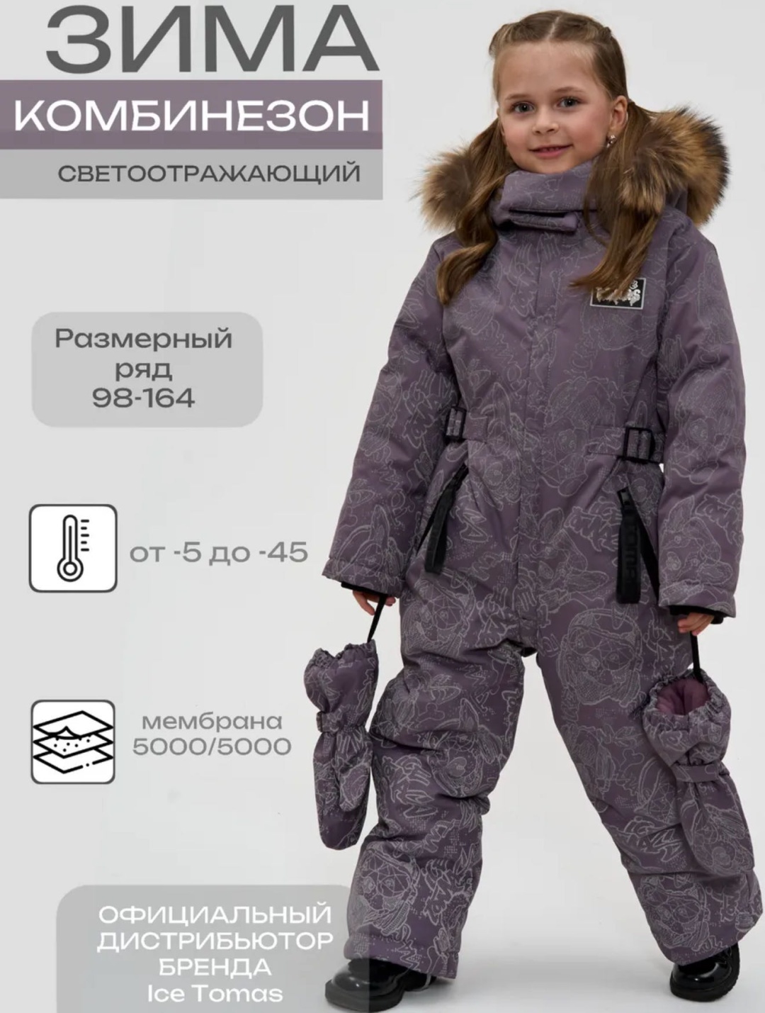 коричневый