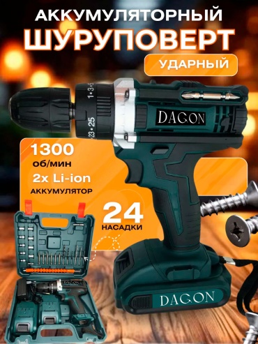 Dagon дрель-шуруповерт DGN-002