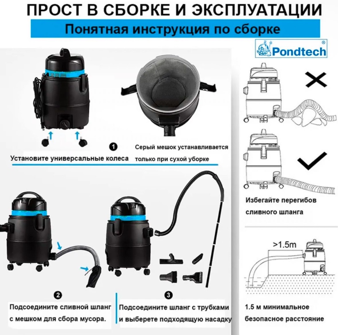 Пылесос для бассейна 679032719