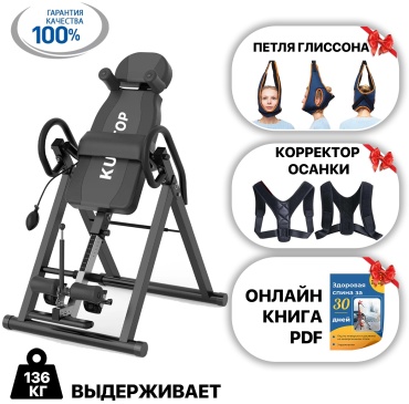 с подарками KUPITOP Elite Originals черный