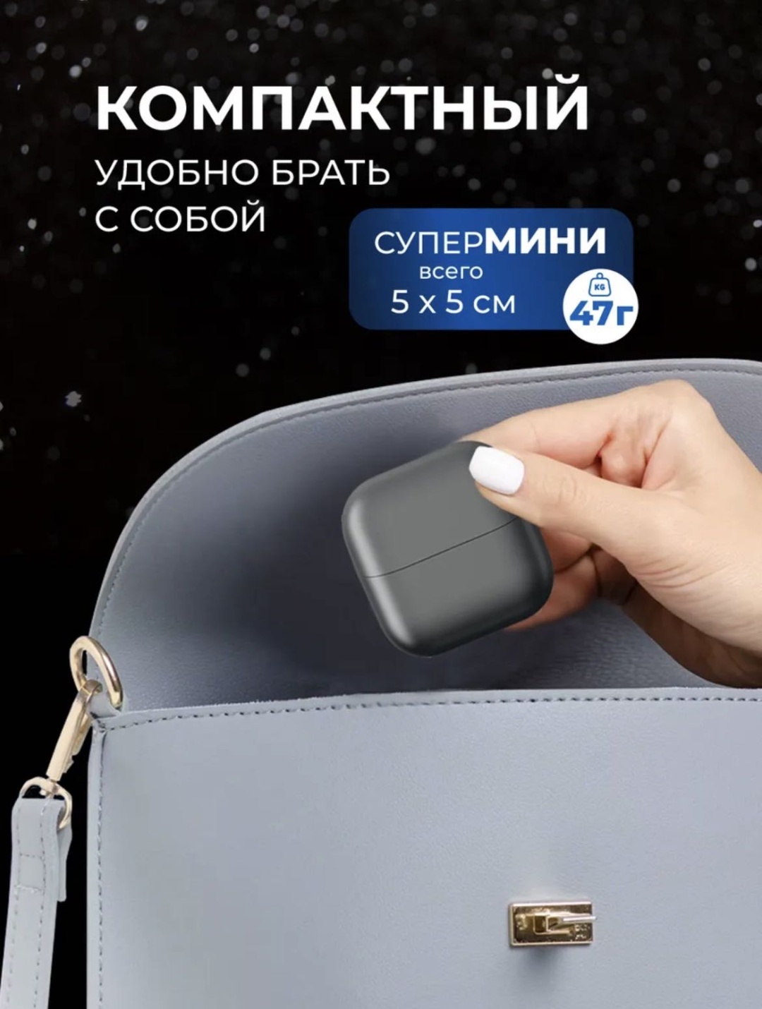 Loftech триммер 1 шт