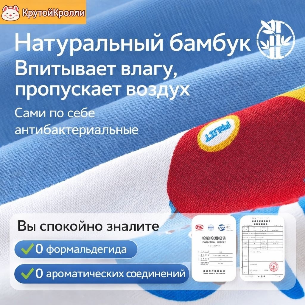 Боксеры UNI STORE мультиколор