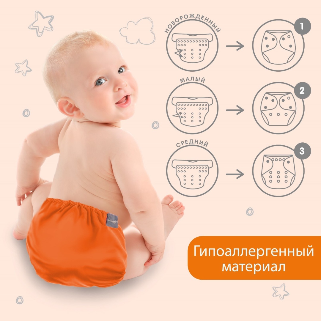 Подгузники Крошка Я 0-36 1 шт, макс. вес 15