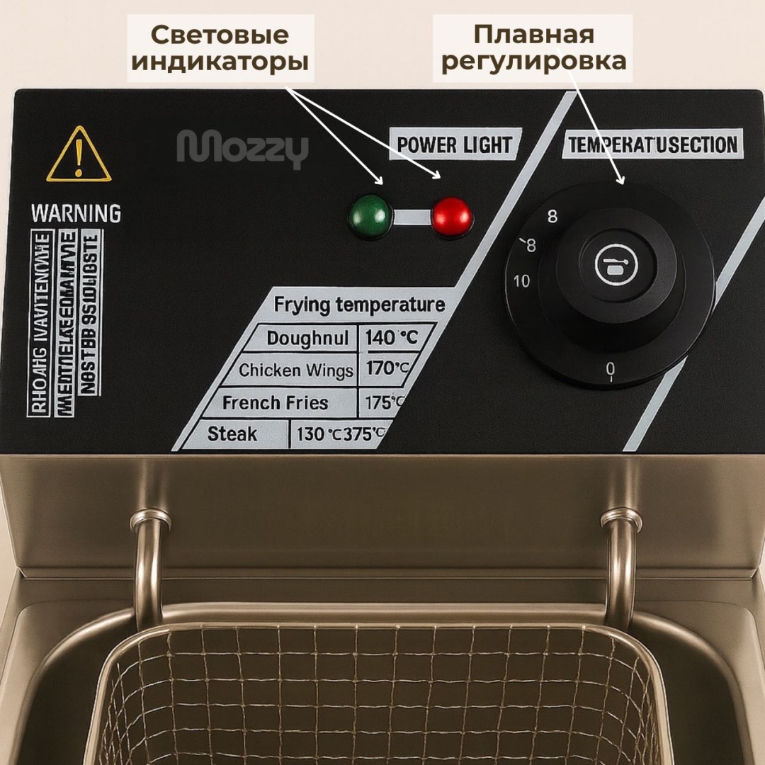 Фритюрница MOZZY KP-022 серебристый