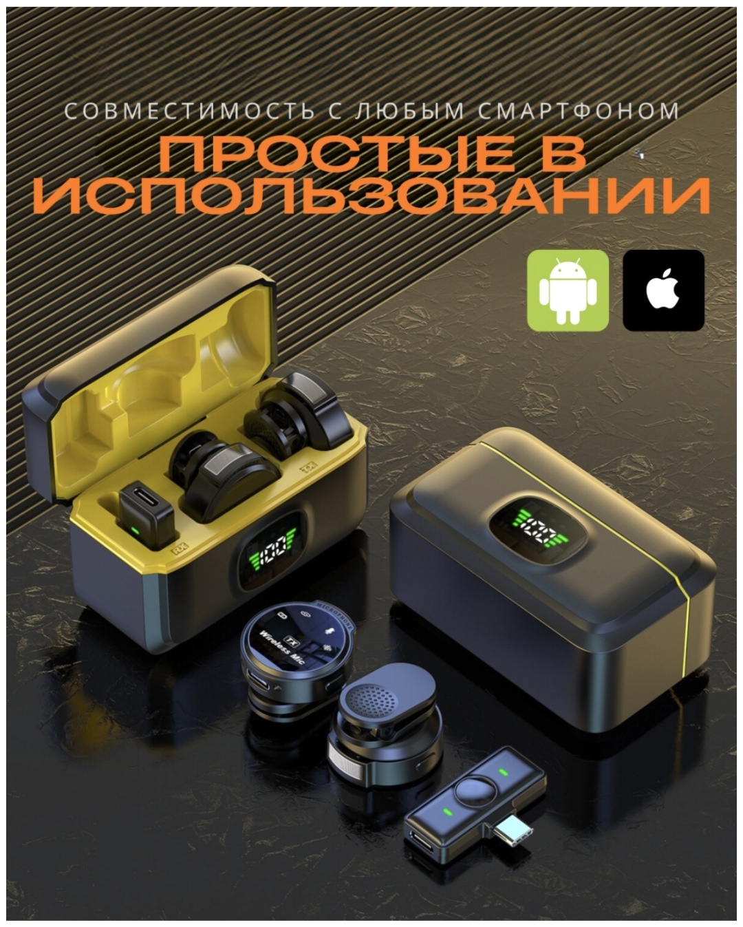 Микрофон 1MORE WIRELESS черный