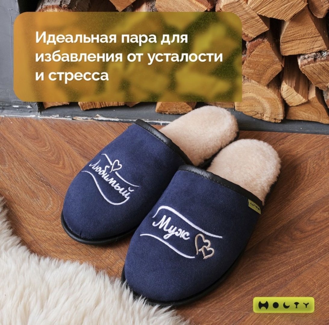 Тапочки Holty синий