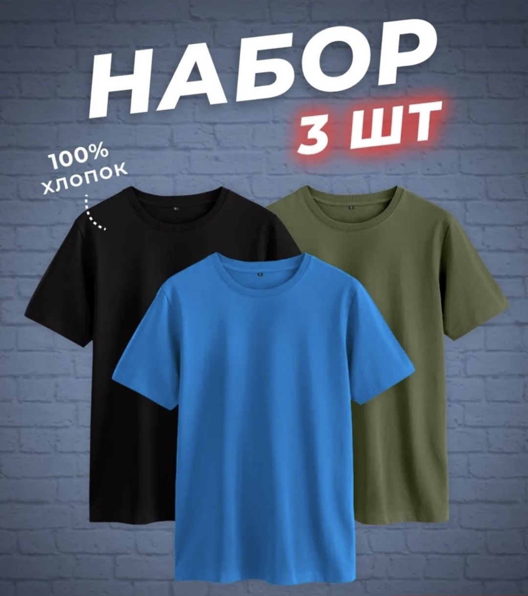 черный, хаки