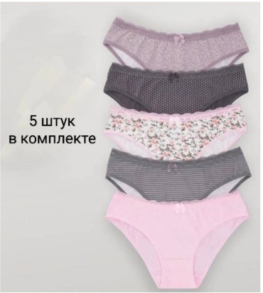Брифы 1001 коричневый, розовый