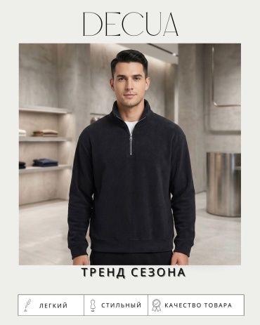 Свитер DECUA черный