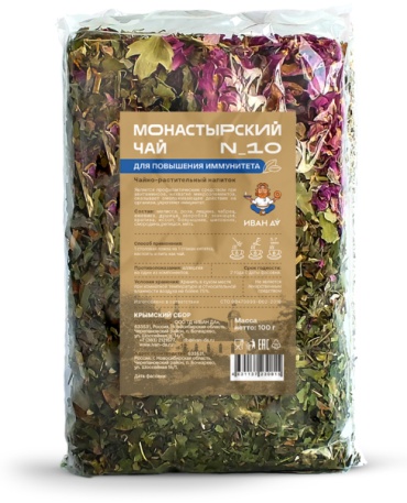 Чай Иван Да Монастырский №10 травяной листовой 100 г