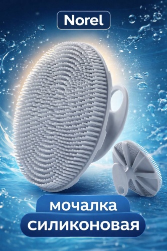 NOREL мочалка для тела, универсальное серый 1 шт