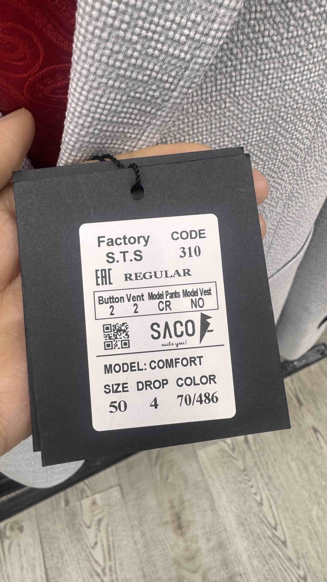 Saco серый