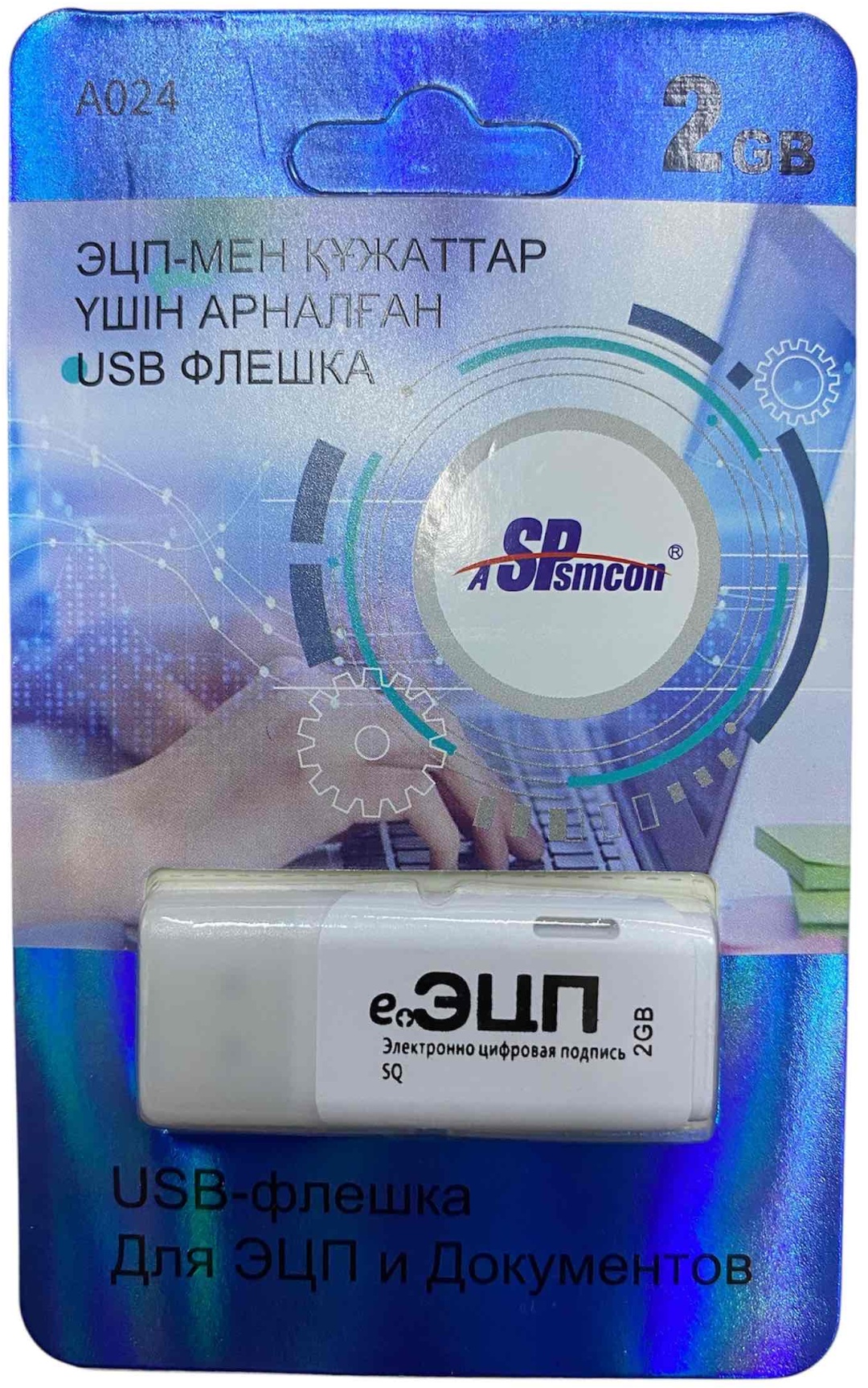 USB Flash карта A024 2 Гб