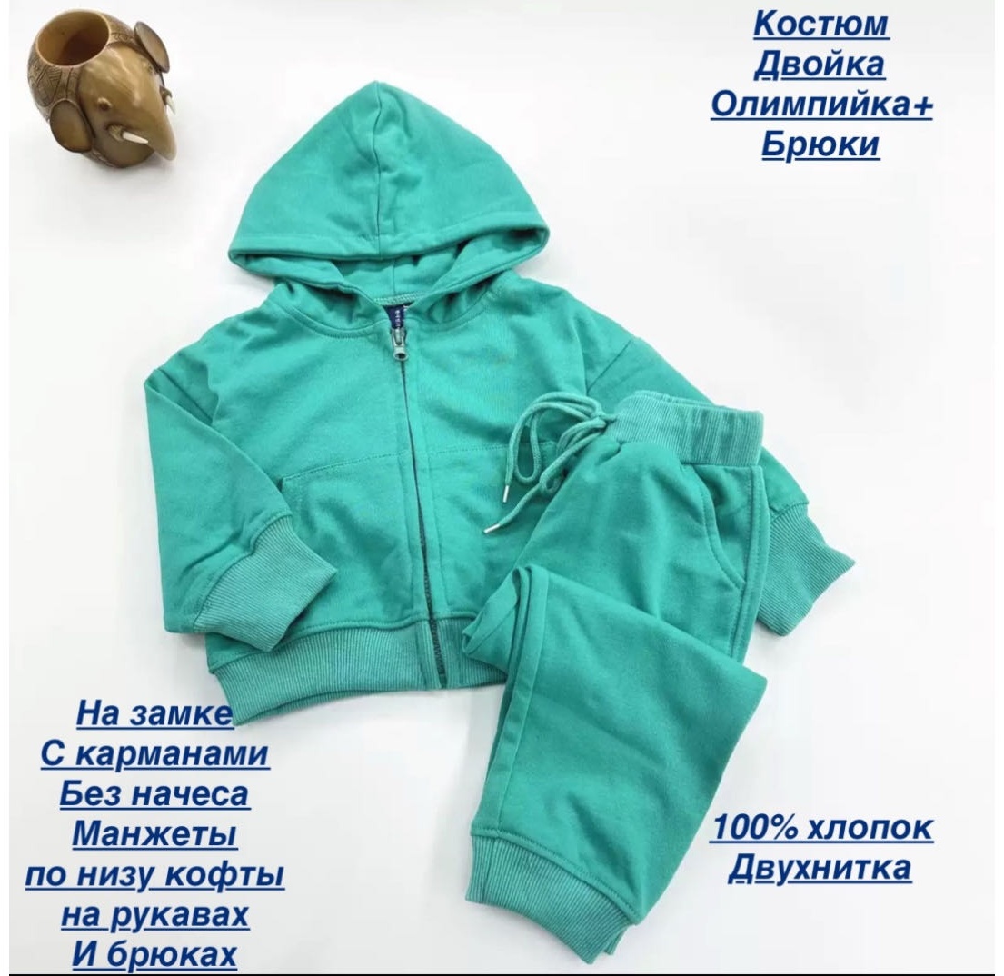 бирюзовый, темно-зеленый